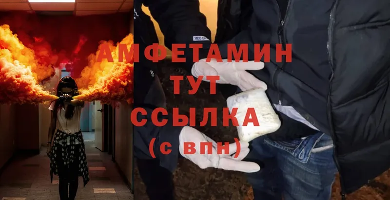 Amphetamine 98%  Будённовск 