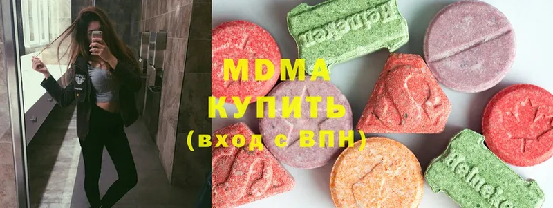 купить  цена  Будённовск  МДМА VHQ 